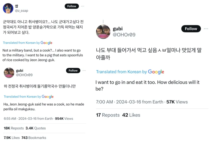 zharia 📀 (@jeonfame) on X