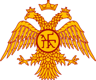326px-Palaiologos_Dynasty_emblem.svg.png