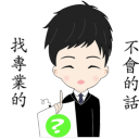 Author icon