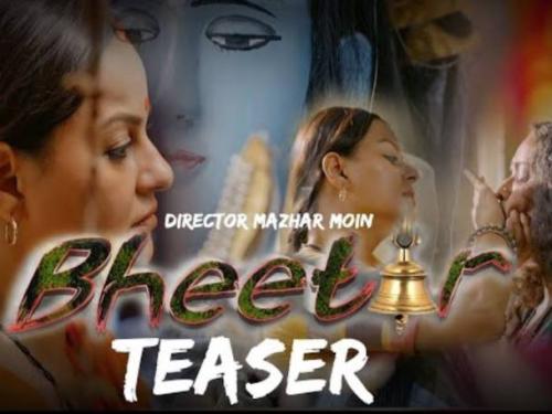 ‘Bheetar’: First teaser of Pakistani short film on lesbian relation...
