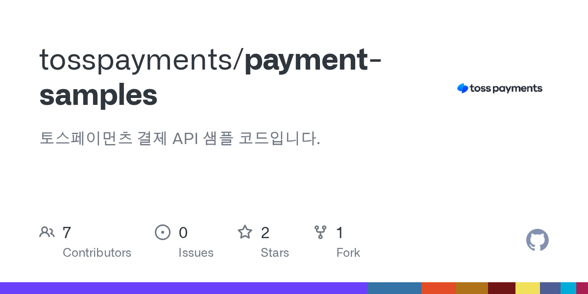 payment-samples/views.py at main · tosspayments/payment-samples