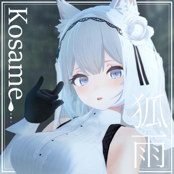 Kosamre_ver_2.0.0