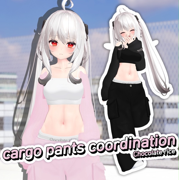 cargo pants coordination